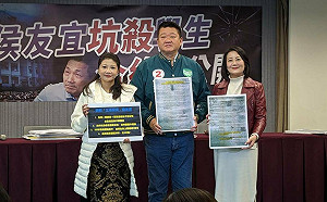 民進黨公布凱旋苑與文大租約 批侯友宜坑殺學生 