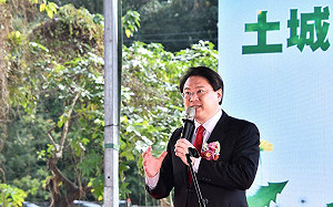 司法園區區段徵收開工 林右昌：115年底讓土城更美好