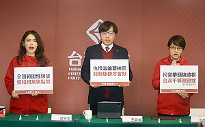 「柯文哲是歧視言論慣犯」台灣基進籲退選以身作則 