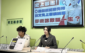 賴品妤再批廖先翔「詐欺慣犯」 直指論文詐欺將向政大檢舉 