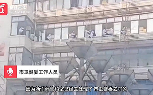 (影) 中國多地爆討薪維權潮! 遭欠薪數月 有人爬高樓窗戶、有人堵門口舉布條