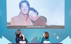 (影)賴清德妻子首露面拍影片 溫情訴求盼「選一個會把台灣照顧好的人」