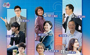 2024書香彰化月月有精彩講座! 王瓊玲教授等12位大師開啟｢新閱章｣