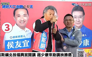 楊志良酸「女人過 30 歲就沒用了」吳祥輝諷是「老番癲」：連中二生都不如