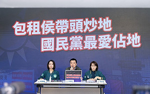 賴競總：「包租侯」帶頭炒地 市長任內先獵地後都更