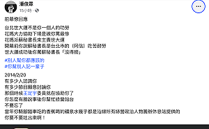 柯文哲政見會指綠營「拿到政權踢走我」 前攝影官還原事實