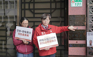 館長開直播恐嚇「擊死」 基進黨主席赴北檢提告 