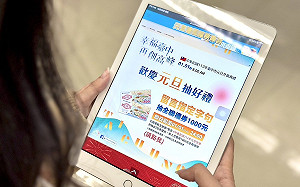 台中元旦連假懶人包上線 市府官網建置「元旦服務專區」