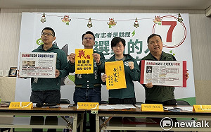 質疑對手配合中國認知作戰 莊競程向黃健豪下戰帖邀辯論