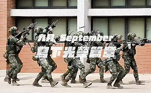 (影)電影效果呈現｢突破｣平面紙本束縛! 陸軍發布113年形象桌曆影片