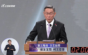 總統電視辯論》侯提問鎖定賴老家不理柯 柯文哲尷尬：侯市長沒有問到我