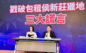 再爆侯友宜新莊獵地謊言 賴競辦呼籲公開又昱公司資產 