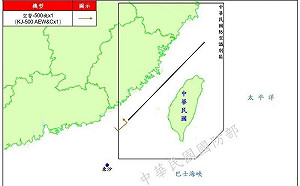 國防部偵獲3共機4共艦擾台 空警500預警機闖西南空域