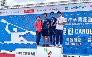 新北體育局元旦掛牌成立  洪玉玲任代理局長