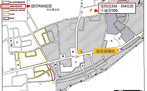 酸民進黨烏龍爆料 新北城鄉局：連新北TOD範圍都搞不清楚     