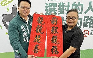 名家高一民寫下龍競花喜、前程龍福 祝莊競程順利當選