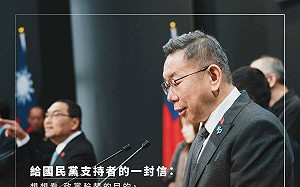 發公開信問國民黨支持者｢為何投藍｣柯文哲：要記得蔣經國堅定反共