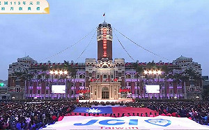 蔡英文、賴清德元旦升旗高唱中華民國國歌 200童軍凱道舉巨幅國旗