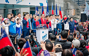 國民黨元旦升旗 喊話「希望未來侯友宜帶領在總統府升旗」