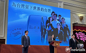 8年任內最後元旦談話 蔡英文：無論支持或批判、感謝國人風雨同行