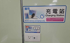 2024北捷更E化了！充電站提供快速充電 「這五站」搶先開通