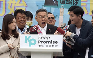 蔡英文稱最會還債 柯文哲張嘴：可國債增加 驚嚇過度不知怎回