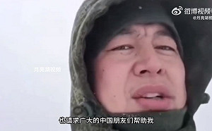 (影) 中國助俄又被爆! 俄烏前線竟出現國際勞動派遣「中傭」 中對俄出口暴增800%