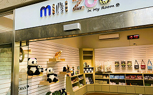 元旦動物園添獨特空間！Mini Zoo 開張 動物主題文創品超好逛