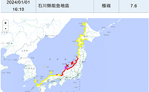 日本強震 美警報中心：海嘯威脅大致上已過去