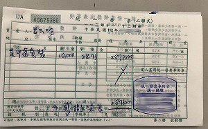 贈指甲剪套組遭控賄選  呂玉玲秀發票：一切按規定辦理    