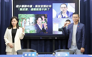 凱旋苑捐公益、辭中廣董座 國民黨：賴清德違建不拆「真賴皮」