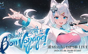 邀北極星們一同啟航！VTuber「浠Mizuki」首次 3D Live周末登場
