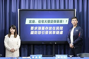 候選人指控「宮廟、住宅大樓變彈藥庫？」 軍方回應：無實質放置彈藥情事