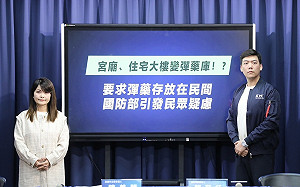 候選人指控「宮廟、住宅大樓變彈藥庫？」 軍方回應：無實質放置彈藥情事