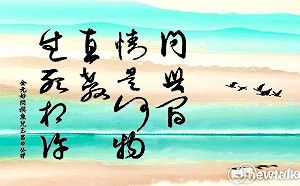 朱玉昌古典新詮》情繫雁丘辭 元好問以雁名解情觀