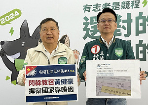 收教召令發臉書卻未參加 莊競程批黃健豪「捍衛國家靠嘴砲」