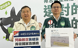 收教召令發臉書卻未參加 莊競程批黃健豪「捍衛國家靠嘴砲」