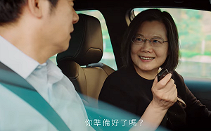 (影)超催淚廣告！賴清德接下蔡英文車鑰 載蕭美琴徜徉大街小巷：我們一起在路上