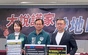 (影)民進黨釋「大說謊家炒地P」影片 批柯文哲「死不認錯」要求說明道歉