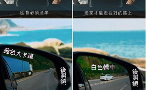 ICU名醫揪「在路上」影片彩蛋 網讚台灣不走回頭路