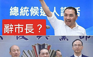 不辭都敗選?陳揮文：如果侯友宜自己都沒信心 選民又何必把票投你
