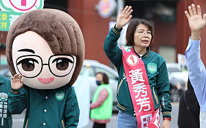 正國會開鍘邱建富!決議推薦黃秀芳參加民進黨彰化縣長初選