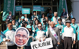 陳乃靜為郭台銘收購連署書案今開庭 郭倍宏：既然黃捷躺著選，就放了我的總會長吧！