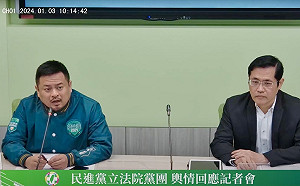 吳欣盈仍未申報配偶財產 綠黨團：民眾黨公開透明說說而已？ 