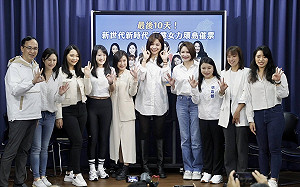 選戰倒數10天 國民黨推「KMT girls」女力輔選團 