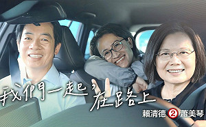 《在路上》 #交棒篇 英德美競選CF超夯  網友神出片中「7行經地點」　