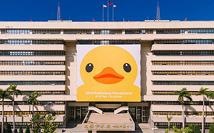 公布黃色小鴨主視覺    高雄燈會「2024冬日遊樂園」 1/27愛河灣見