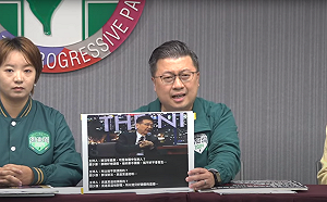 民進黨發CF「協尋侯市長」  砲轟侯友宜請長假放任新北治安破洞　