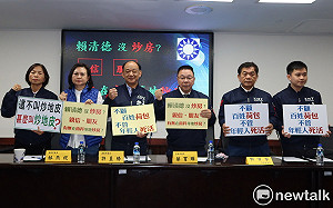 藍轟賴清德幫親信朋友炒地炒房  綠批侯選情告急轉移焦點