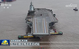 2024將是中國航艦發展關鍵年 4觀察重點「看門道」